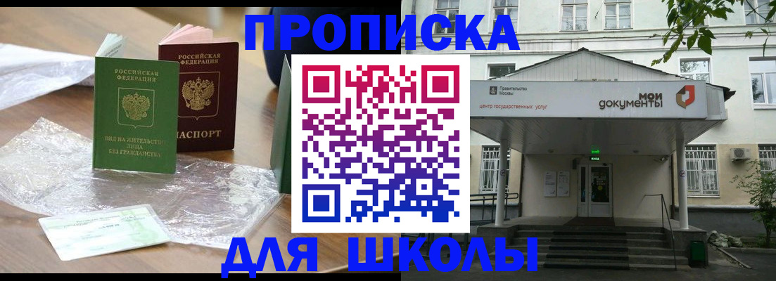 пропишу в квартире в Рыбном